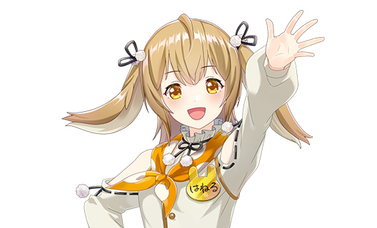 因幡はねる