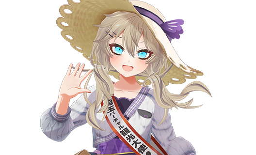 春日部つくし